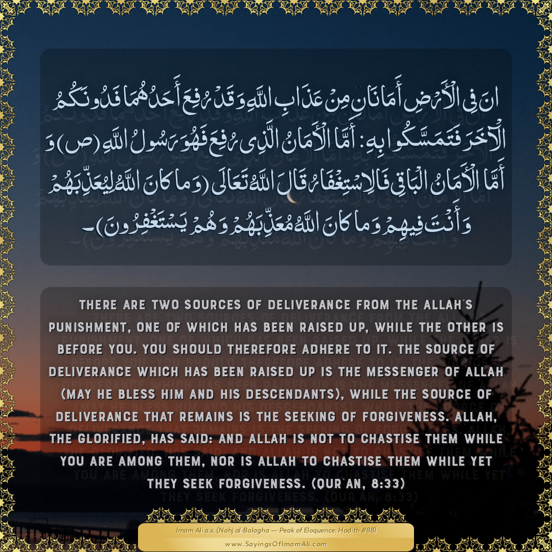 There are two sources of deliverance from the Allah's punishment, one of...